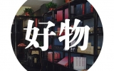 臉上斑斑點(diǎn)點(diǎn)？面色暗黃無(wú)光澤？?jī)?nèi)調(diào)外養(yǎng)才是根本之道。