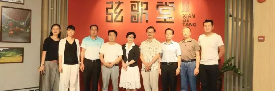 大事記I廣州僑聯(lián)代表們赴弦歌堂參觀調(diào)研