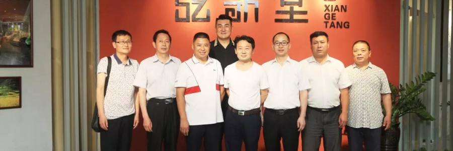 大事記I巴中領(lǐng)導(dǎo)蒞臨弦歌堂參觀考察