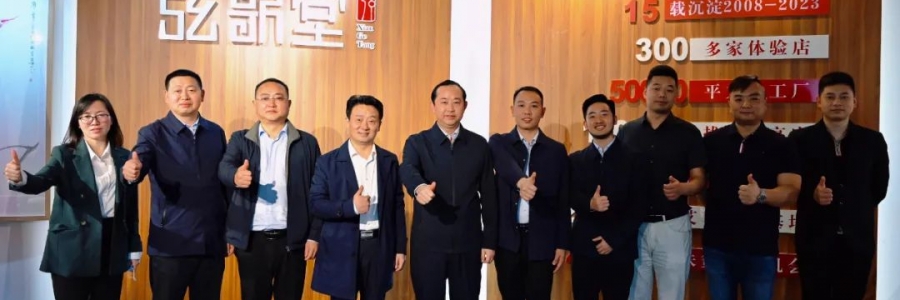 大事記丨貴州務川縣委書記鄒家文一行蒞臨弦歌堂考察慰問