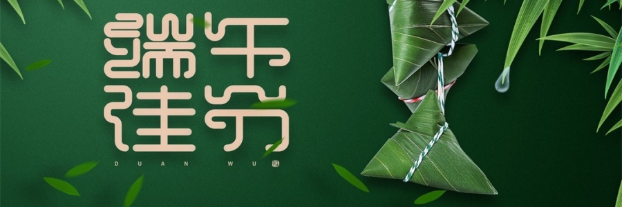 端午的“奇特習(xí)俗”：這種衣服千萬別穿，家中一定要有它！