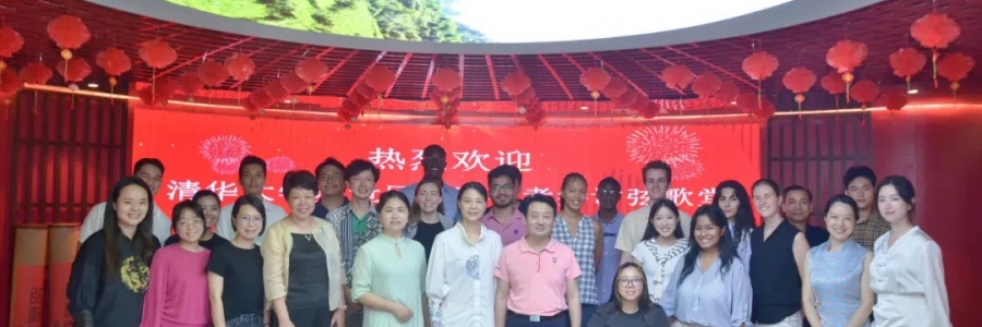 大事記丨清華大學(xué)蘇世民書(shū)院一行到訪(fǎng)弦歌堂參觀(guān)考察