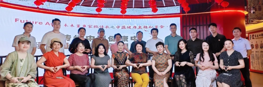 大事記丨入伏在即，弦歌堂“健康講座”正火熱開(kāi)展