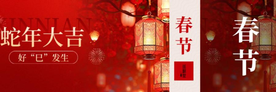 想要春節(jié)脾胃好，這六點(diǎn)建議一定要記??！