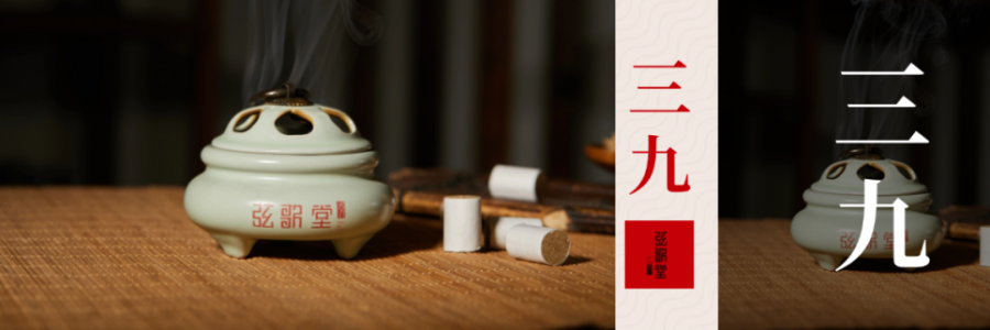 冷空氣來了！最冷三九天，艾灸升元陽，錯過等一年！