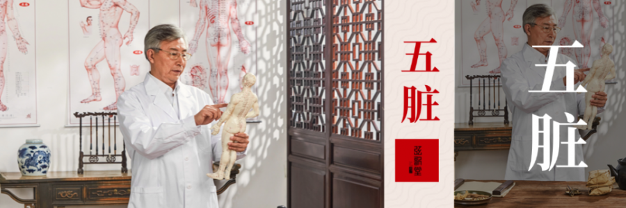 留意！你的五臟正在發(fā)出抗議信號！