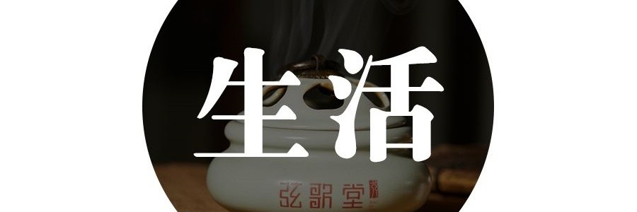 春季陰雨回南天頻繁，如何保持人清氣爽？