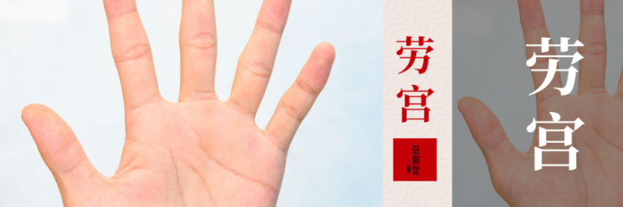80萬人都不知道的“勞?！毖ㄎ唬N(yùn)藏著神秘力量
