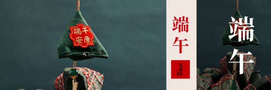 端午 | 原來端午真正該吃的是它，粽子只能排第二