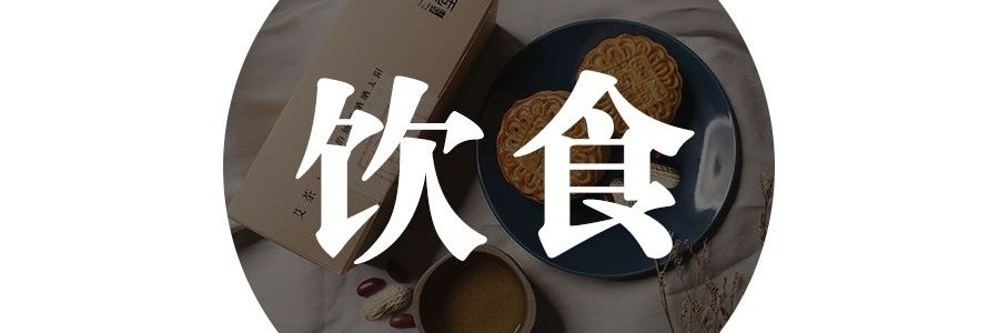 《長安的荔枝》里，為什么苦夏還要喝羊湯？